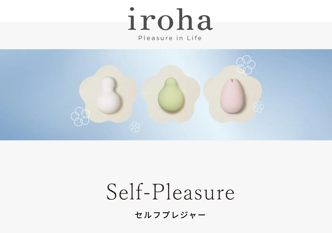 iroha シリーズ