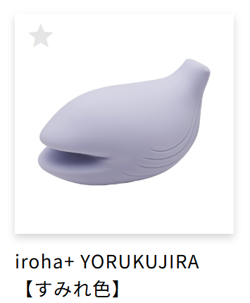 irohaプラス
